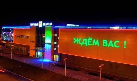 Лазерная реклама Казахстан, Лазерный проекор для рекламы Алма-ата, Астана, Павлодар, Актобе, Костанай, Байконур